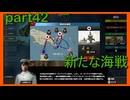 【世界の覇者X】ちょっと投稿頻度落とします　part42
