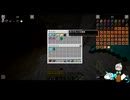 ゆるいトカゲが拓く　ほのぼの戦記　part32