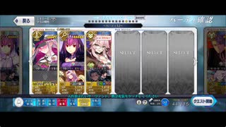 【FGO】剣メドゥーサ単騎 むすめふさほせ