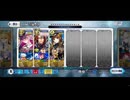 【FGO】剣メドゥーサ単騎 最上級のおもてなし 顧客満足度チェック