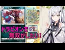 【ポケポケ】ドラピオン内定おめでとう!【Coefont実況】