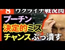 2024年7月8日ウクライナ戦況図