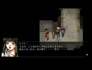 幻想水滸伝Ⅱ HDリマスター ロックアックス城 仲間離脱時 セリフ集