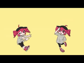 連呼