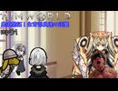 農道開拓！生育部員達の逆襲.mp31【RimWorld】