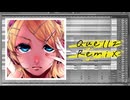 右肩の蝶 (Quəlls TwinDrill Re:Bootleg) / 重音テトSV