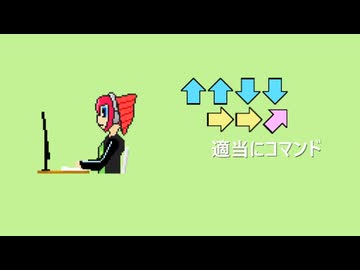 インターネット勇者feat.重音テト