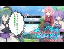 【SW2.5】奈落をぶっ壊せ Session1-1『たどり着いてしまった者たち』【ボイロTRPG／実卓リプレイ】