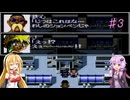 【ミニ四駆　レッツ＆ゴー!!　POWER　WGP2】ゆかマキはＪは好きだけど鉄心先生は嫌い　♯3