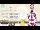 ポケポケ 超克の光【ずんだもん 四国めたん 中国うさぎ 九州そら】Voicevox