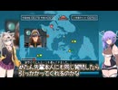 【ニュータイプ評価S】機動戦士ガンダム 連邦vs.ジオンDX ミッション 地球連邦軍 #022  「黒海南岸森林地帯 輸送部隊救出」