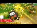 最強CPUの妨害に負けず、最弱CPUを介護して１位にせよ！【中編:マリオパーティジャンボリー】