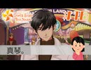 終盤に畳みかけてくる男|ときめきメモリアルGS4　#16