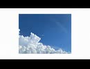 Look At The Sky (Cover)