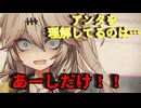 【ヤンデレ】マジでオタクに優しいあーし♥