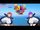 ぶいちゃかつどう 琵琶湖編その1【VOICEROID旅行】
