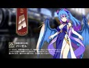 【ミストトレインガールズ】キャラシナリオ [A][故郷を探す水竜]バーゼル