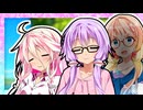 「暖かい陽気になってきたけどちょっと寂しいな」【VOICeVI劇場】