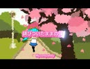 春の曲作ってみました『桜並木』feat 初音ミク("Cherry blossom trees" feat HatsuneMiku)