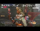 Overwatch2 【オーバーウォッチ2】 適当実況動画part365