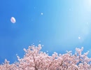 桜色の夢/初音ミク
