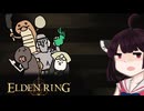 【VOICEROID実況】きりたんがえでりｎやるだけPart43