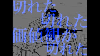 【手描きパラライ】泥棒と警備員【‪獄Luck‬】