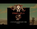 [Laika: Aged Through Blood] モーターヴァニア動物園21 [PC板]