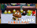 【Flare】練習でしか成功してないヘイホー／マリオパーティージャンボリ切り抜き#16