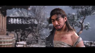 【アサクリシャドウズ】小四郎(源三郎一味) サブクエ集