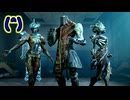 【ゆっくり実況】Warframeやるよ　～新規アビ武器試すよ（テックロット・アンコール）～