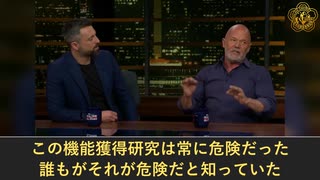 アンソニー・ファウチは30年来のウイルス機能獲得研究の最大の支持者