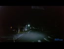 静岡県の足柄スマートICを出た所から海沿いの国道1号線へ②
