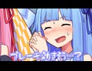 ブレーキ効きそう…？