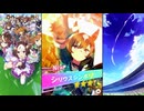 【ウマ娘 プリティーダービー】育成イベント 衣装[Féroce] シリウスシンボリ