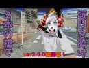 【ゆっくり】蜀将と巴御前で征く英傑大戦11 〜巴御前がこの先生きのこるには〜 【アグロ碧】