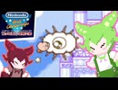 【ファミコン世界大会】のだのだファミせか 第37回大会編【VOICEVOX実況プレイ】