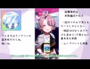 [学マス]いつ、どこで、誰でもできる、削除編成講座[VOICEVOX実況]