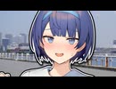 今日もはいてないのよ……！【ショートCeVIO AI劇場】