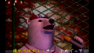 くまうた（7337）「昼下がりの事務所三」　唄：嵐山クマ男（夫）