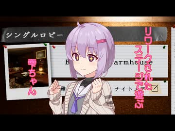 Phasmophobiaのリワークされたステージで遊ぶ雫ちゃん20