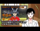 PIKARIリーグ　4thシーズン　今日のホームラン　第４試合