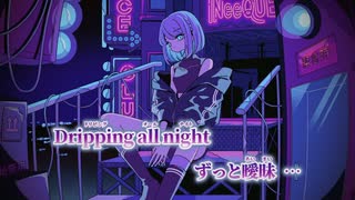 【ニコカラ】アイニーク／ポリスピカデリー on vocal