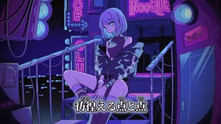 【ニコカラ】アイニーク／ポリスピカデリー off vocal