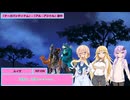 【SW2.5】砂漠の蛮族珍道中【TRPG仮想卓】Ep 3-14