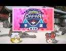 【ポケモンSV】ちゅー（鼠）ポケ＋寅！〇！☆！パでJCS2025予選・41【ゆっくり実況】