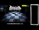 【PAPERHEAD EP0】実績コンプまとめ