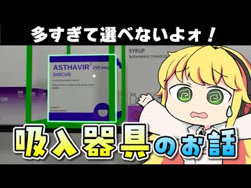 【実況×薬学解説】薬剤師マキの挑む薬局経営 #18【VOICEROID実況】