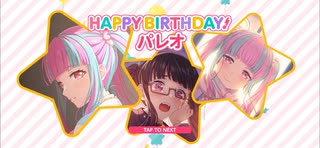 【バンドリ！ガルパ】第六感【EXPERT】