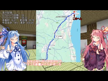 【VCB】琴葉バーチャルキャノンボール2025　宮城完走編